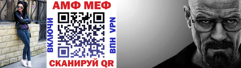 Amphetamine Premium Тейково