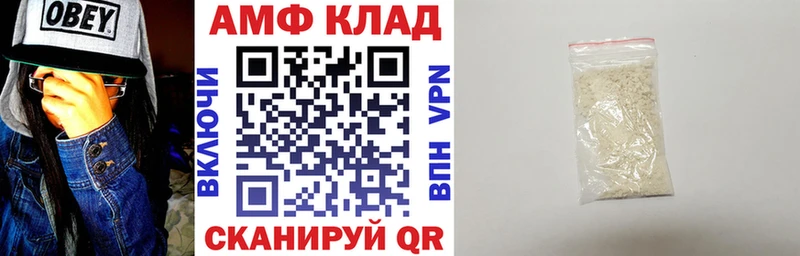 Амфетамин Розовый  даркнет формула  Тейково  MEGA как зайти 