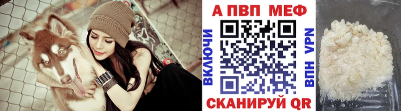 Alfa_PVP кристаллы  Тейково 