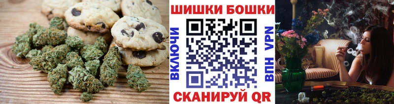 Печенье с ТГК конопля Тейково