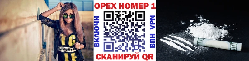 Cocaine Эквадор  наркота  Тейково 