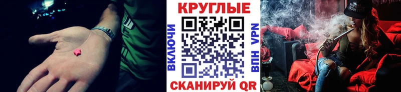 Экстази louis Vuitton  Тейково 