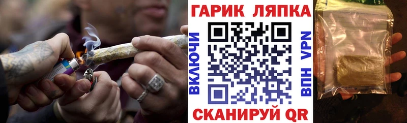 блэк спрут ссылка  Тейково  ГАШИШ Cannabis 