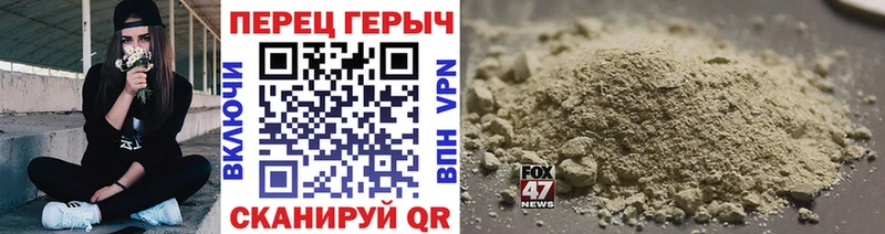 ГЕРОИН Heroin  купить   Тейково 