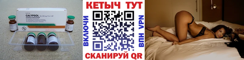 КЕТАМИН ketamine где найти наркотики Тейково