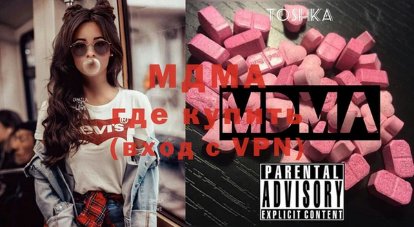mix Алексин