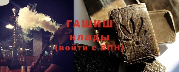 гашик Алзамай