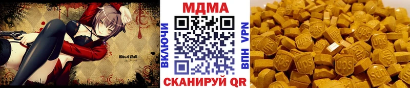 МДМА Molly  цена   Тейково 