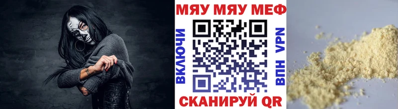 Меф кристаллы  Тейково 