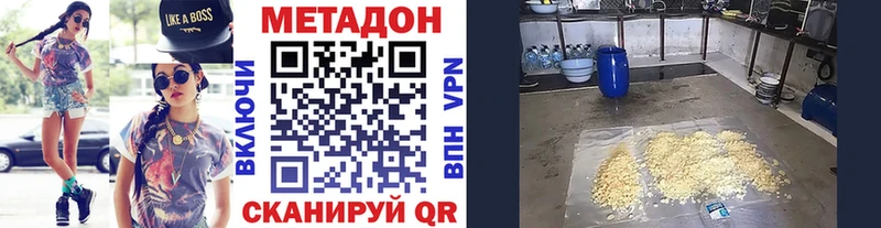 Метадон белоснежный  даркнет сайт  blacksprut рабочий сайт  Тейково 