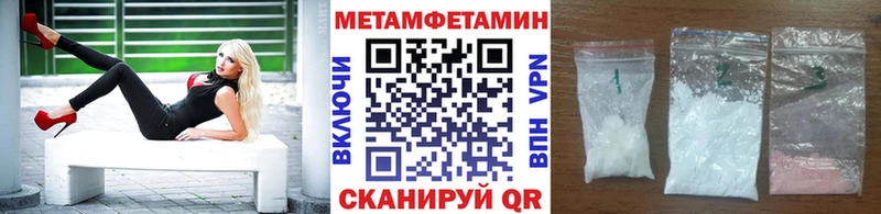 МЕТАМФЕТАМИН винт  Тейково 
