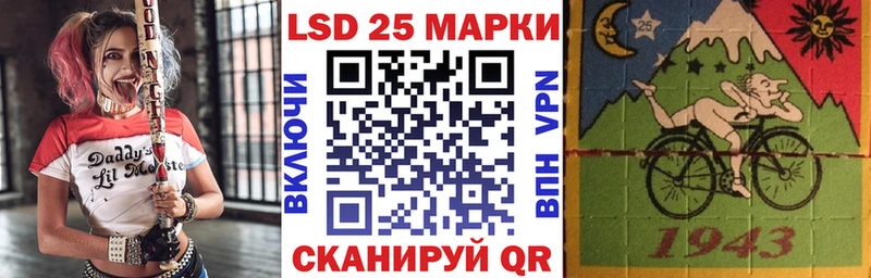 Марки 25I-NBOMe 1500мкг  hydra как войти  Тейково  дарнет шоп 