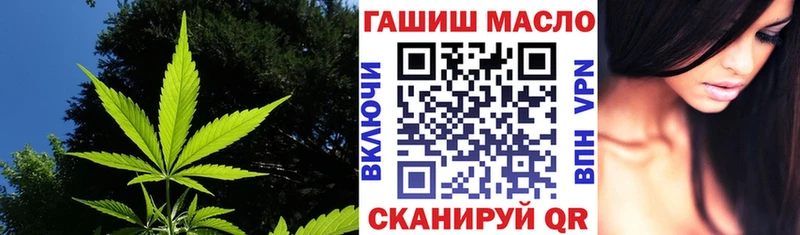ТГК жижа Тейково