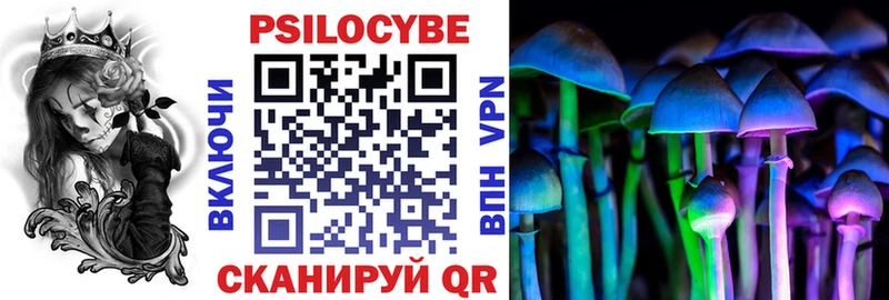 Псилоцибиновые грибы мухоморы  Тейково 